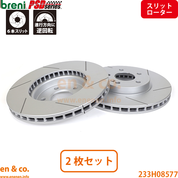 �y�X���b�g6�{���z�x���c GLA H247 247784M �t�����g �u���[�L���[�^�[ ���E�Z�b�g Mercedes-Benz �����Z�f�X breni | GLA180