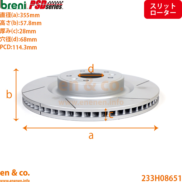 ルノー（RENAULT） 【スリット6本入】Renault メガーヌ4 R.S. BBM5P