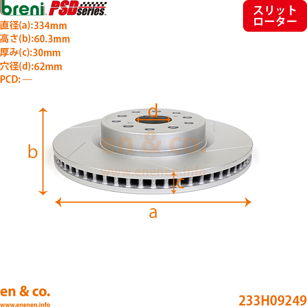 【スリット6本入】LEXUS レクサス LS460 USF40 フロント ブレーキローター 左右セット breni | Fスポーツ_1