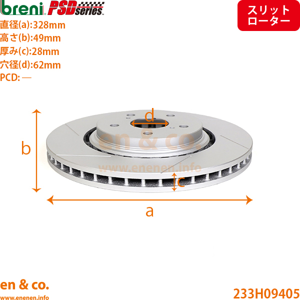 【スリット6本入】LEXUS レクサス RX200t AGL20W フロント ブレーキローター 左右セット breni | Fスポーツの画像