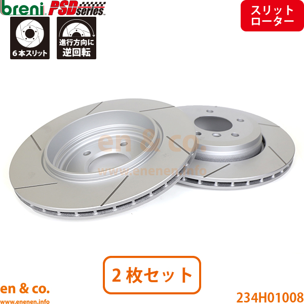 �y�X���b�g6�{���zBMW 3�V���[�Y E46 AV30 ���A �u���[�L���[�^�[ ���E�Z�b�g breni | 330i M�X�|�[�c