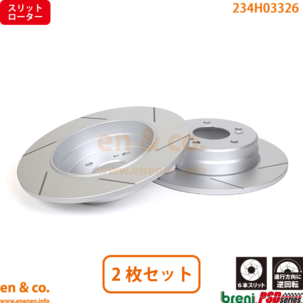 ベンツ SLK(R171) 171445用 リアブレーキパッド+ローター 左右セット Mercedes-Benz メルセデス・ベンツ breni_画像3