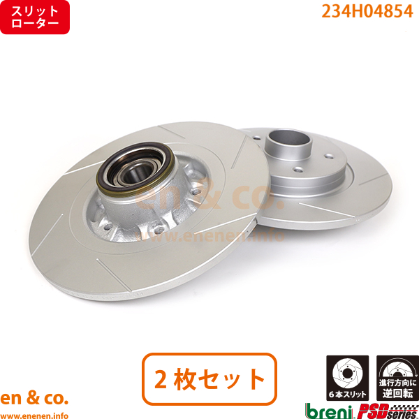 ルノー Renault カングーII KWK4M用 フロントブレーキパッド+