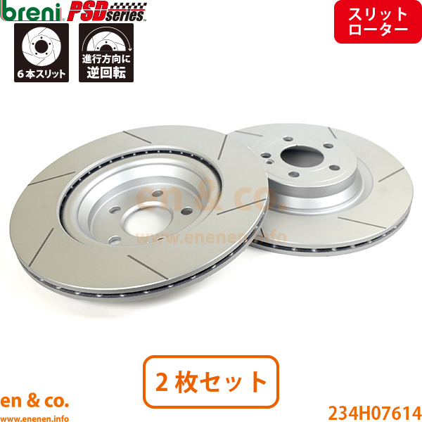 �y�X���b�g6�{���z�x���c GLE W167 167123 ���A �u���[�L���[�^�[ ���E�Z�b�g Mercedes-Benz �����Z�f�X breni | GLE400d