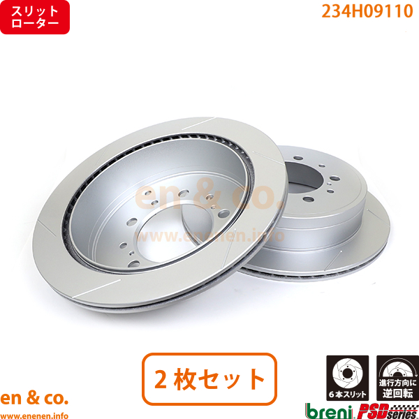 トヨタ 【スリット6本入+高性能低ダスト】TOYOTA タンドラ用 リア 