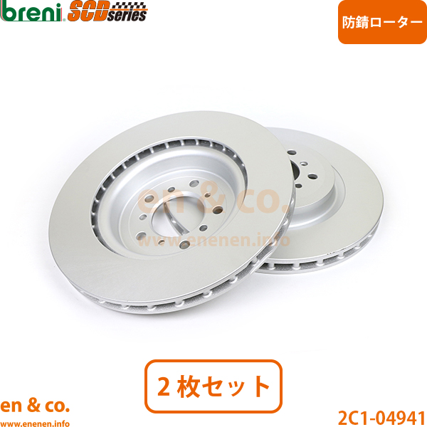 BMW Mクーペ E86 DU32 フロント ブレーキパッド+センサー+ローター 左右セット | Mクーペの画像