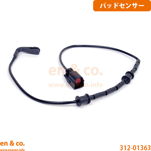 JAGUAR ジャガー Fタイプ J608C リア ブレーキパッド+センサー+ローター 左右セット | Rダイナミック_3