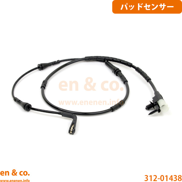 JAGUAR（ジャガー） Fペイス DC2NA リア ブレーキパッド+センサー