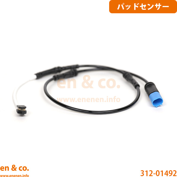 【超低ダスト】BMW X4(G02) VJ20用 リアブレーキパッド+センサー breni