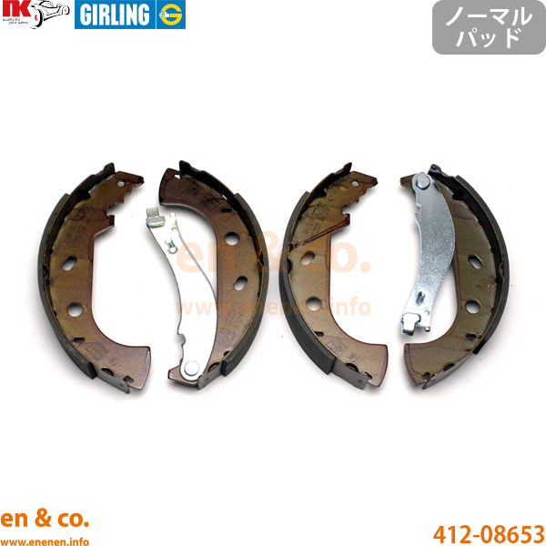 FIAT フィアット ムルティプラ 186B6 リア ブレーキパッド・シュー | ELX