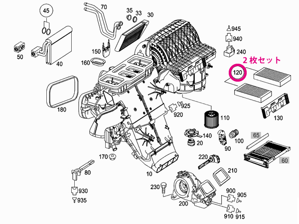 ベンツ Rクラス(W251) 251075用 エアコンフィルター Mercedes-Benz メルセデス・ベンツ エアコンフィルター