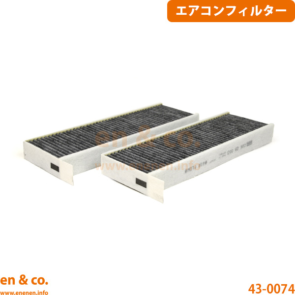 PEUGEOT（プジョー） 5008 T875F02 エアコンフィルター | プレミアム