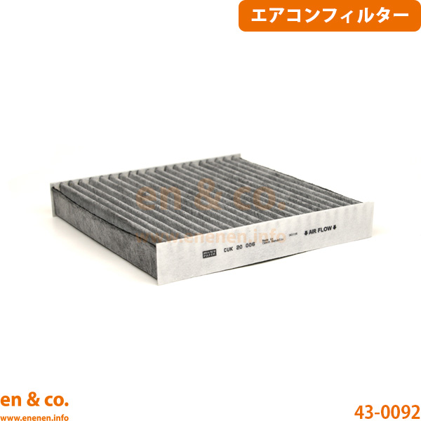 FIAT（フィアット） 500 31209 エアコンフィルター | ツインエア 爆買