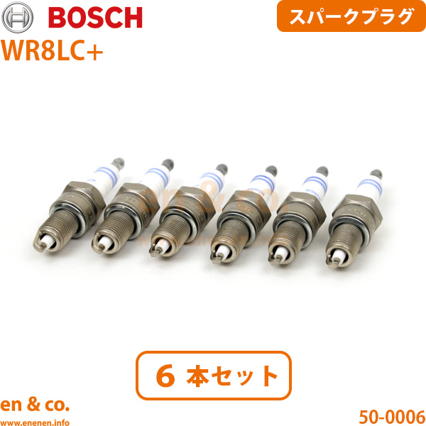BMW BMW 1シリーズ E87 UF16 スパークプラグ 4本セット | 116i : en&co
