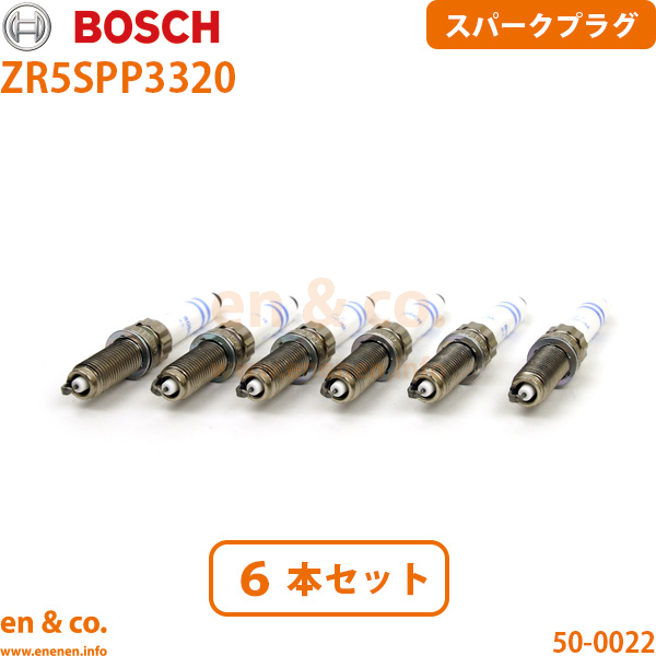 BMW 2シリーズ F22 2G30 スパークプラグ 6本セット | M240i