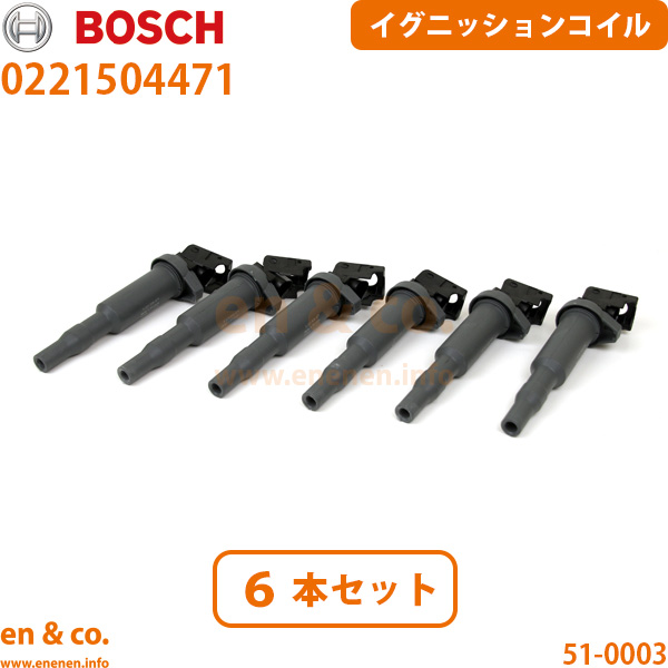 BMW BMW 3シリーズ E92 KE25 イグニッションコイル 6本セット | 325i