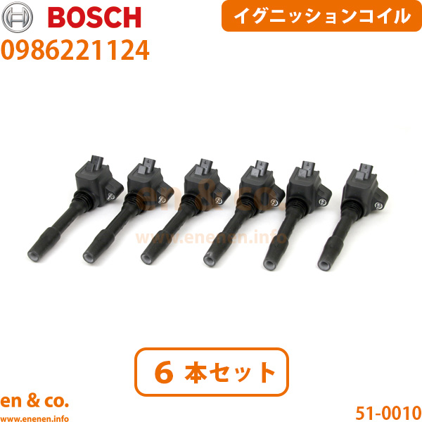 BMW イグニッションコイル」の人気商品一覧 | 安い商品を通販サイト