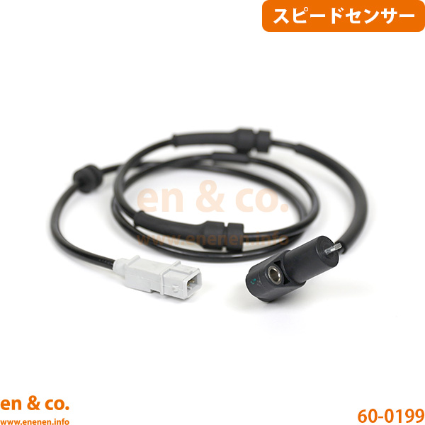 PEUGEOT �v�W���[ 306 N5XT �t�����g �E�� �X�s�[�h�Z���T�[ ABS�Z���T�[ | �X�^�C�� �v���~�A��