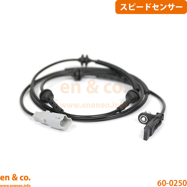 シトロエン（CITROEN） C5ツアラー X7XFV リア 右側 スピードセンサー