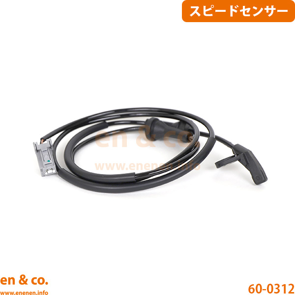 ボルボ（VOLVO） V70 II SB5244W リア 左側 スピードセンサー ABS