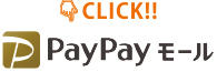 click_paypay