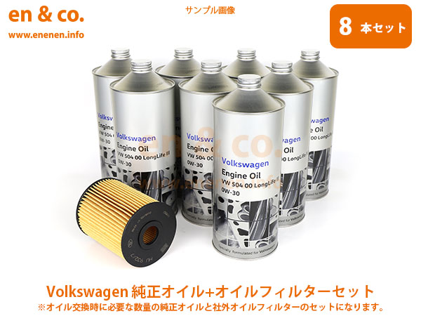 VW トゥアレグ 7LAXQA用 純正エンジンオイル＋オイルフィルターセット Volkswagen フォルクスワーゲン :vw oof01034:en co.PartsShop