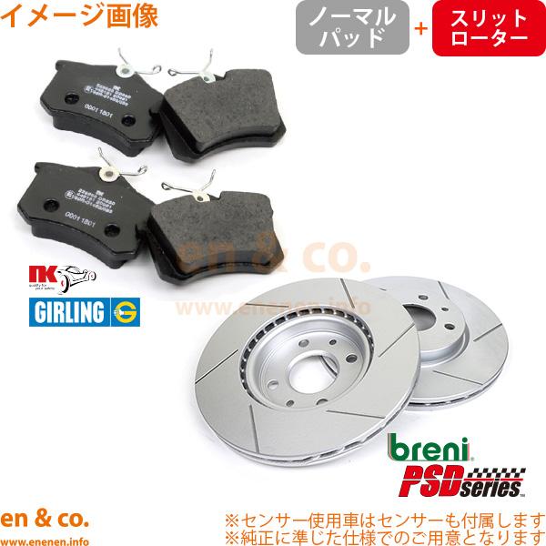 【スリット6本入】Land Rover レンジローバーヴォーグ LM42S リア ブレーキパッド+センサー+ローター 左右セット ランドローバー | V8スーパーチャージド