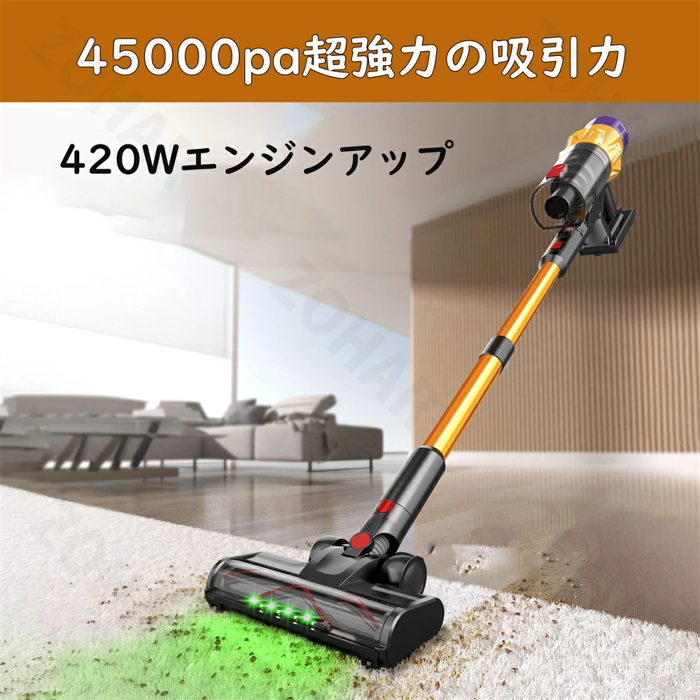 新モデル登場】掃除機 コードレス 45000pa超強力吸引 550W 60分長時間
