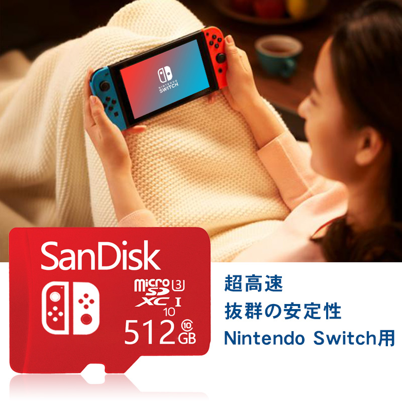 最大67%OFFクーポン 512g 512gB microSDXCカード for Nintendo Switch microsd microsdカード  マイクロsdカード 512ギガ お買い物マラソン特価 www.vintapix.mx