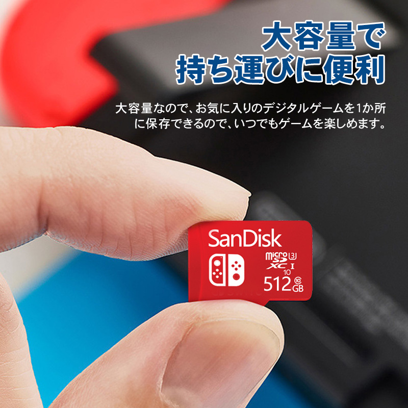 最大67%OFFクーポン 512g 512gB microSDXCカード for Nintendo Switch microsd microsdカード  マイクロsdカード 512ギガ お買い物マラソン特価 www.vintapix.mx