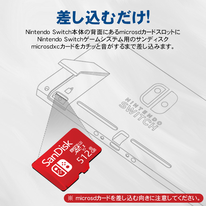 最大67%OFFクーポン 512g 512gB microSDXCカード for Nintendo Switch microsd microsdカード  マイクロsdカード 512ギガ お買い物マラソン特価 www.vintapix.mx