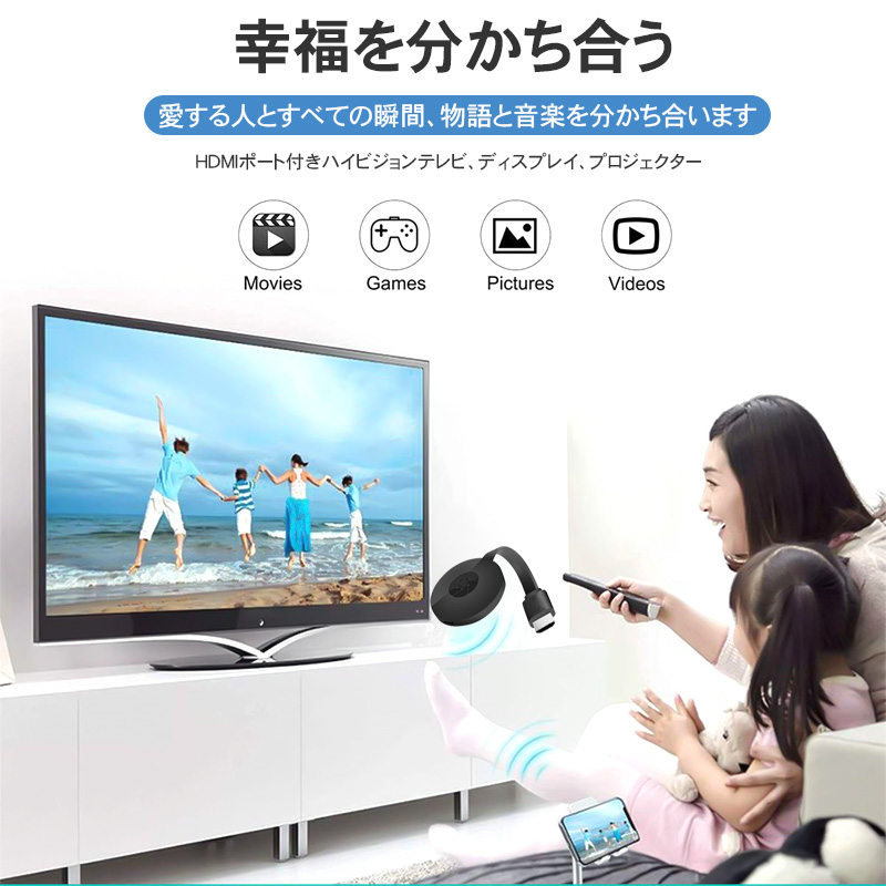 大流行中！ G2 HDMIミラキャスト ミラーリング ドングルレシーバー 無線HDMIアダプター Airplay ワイヤレスドングル 日本語説明書  高画質 切替え不要 www.misscaricom.com