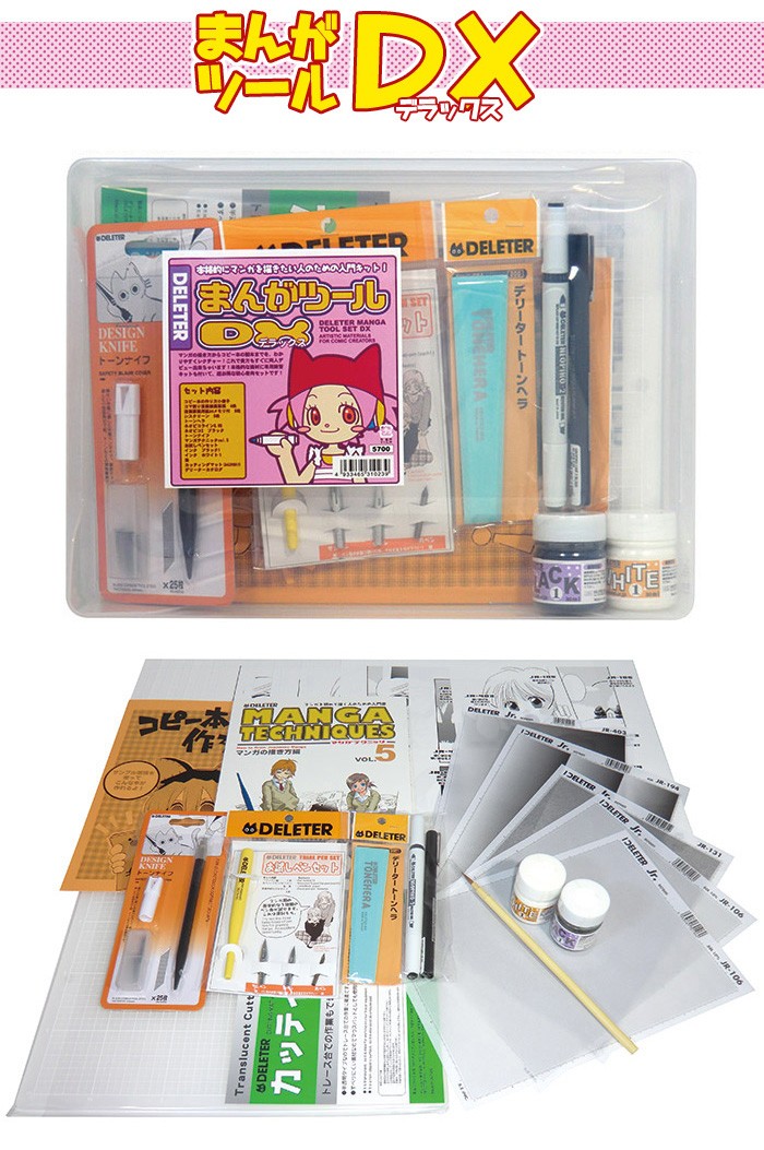 アート画材（漫画画材含む）セット Amazon.co.jp: アートカラー(Art color) 漫画スタートペンセット