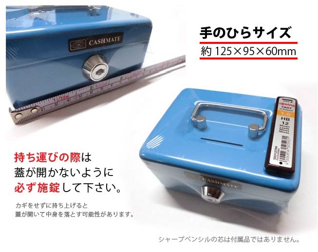 ヴィンテージ】鍵付き バークレイ銀行 マネーバッグ 金庫 - メルカリ