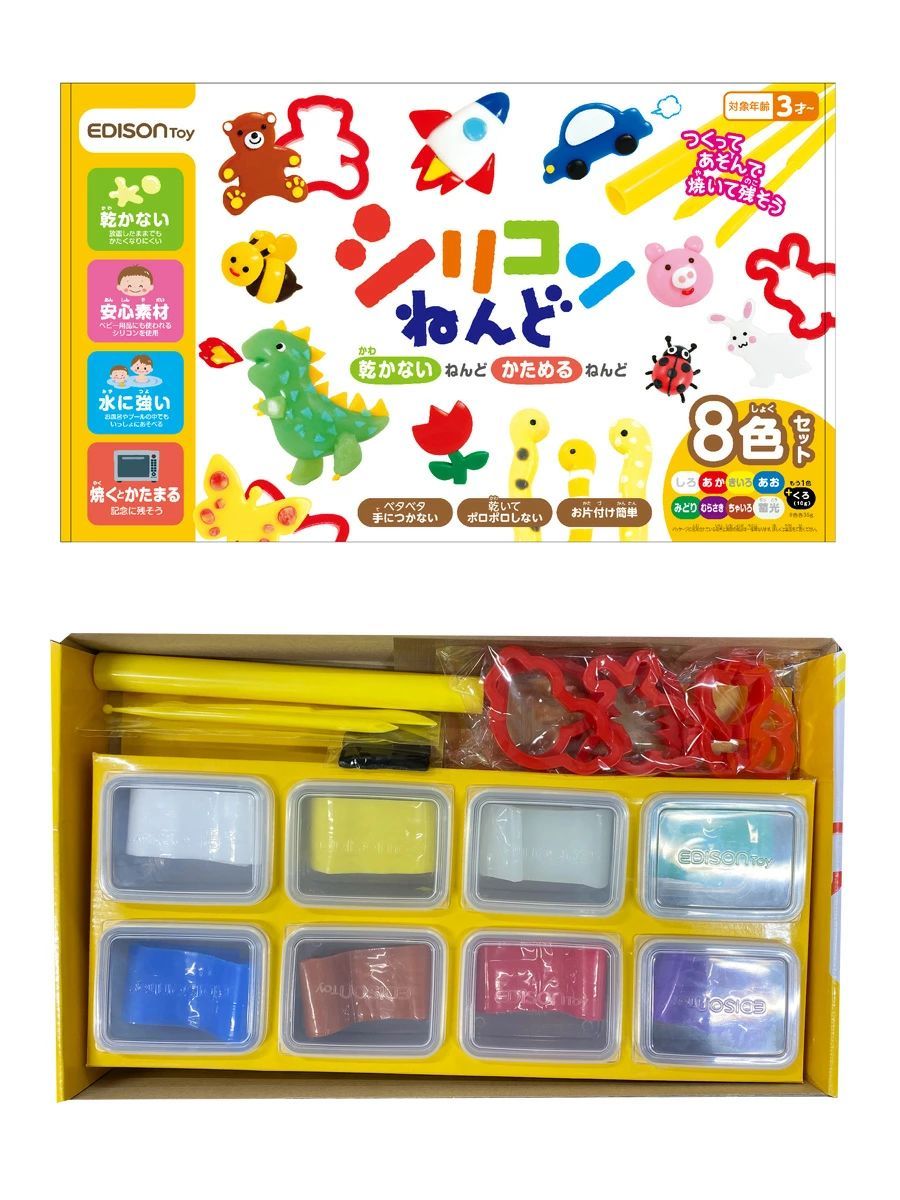 EDISON Toy シリコンねんど 8色セット Mama 手作り エジソンママ 乾 