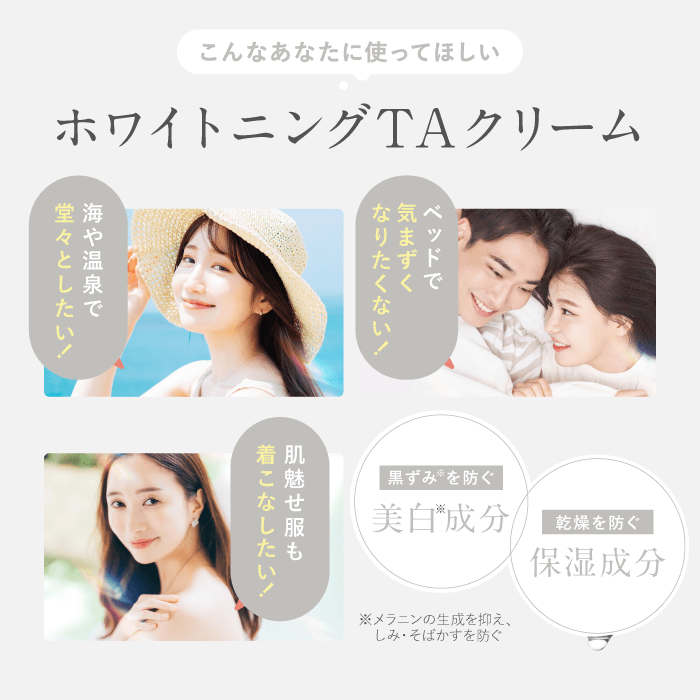 ENAVIS（エナビス） 《2本セット》【楽天1位】デリケートゾーン 黒ずみ