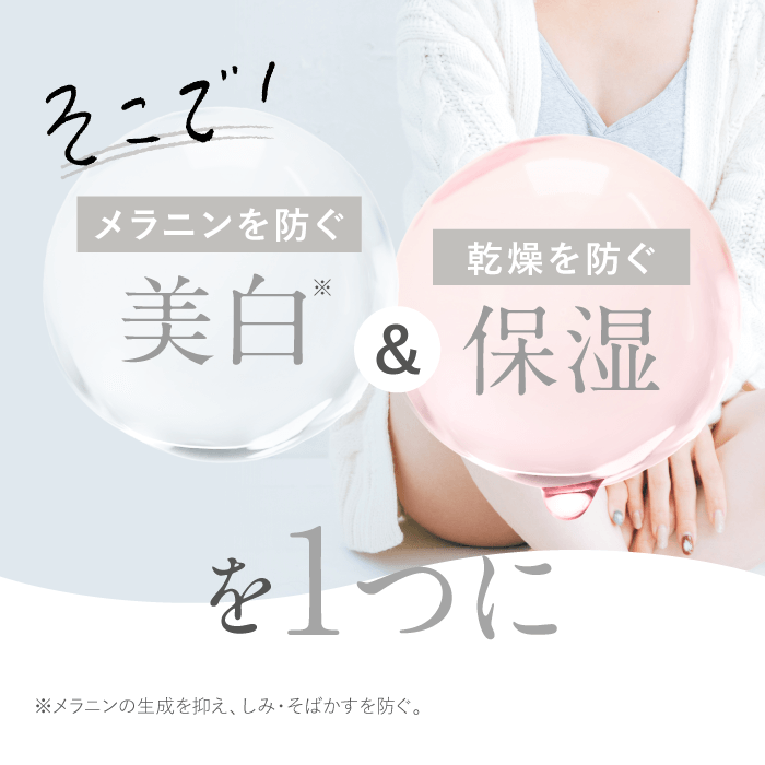 enavis 薬用 ホワイトニングクリームta　3本セット 楽天市場】【総合1位！】【5本セット】デリケートゾーン 黒ずみ