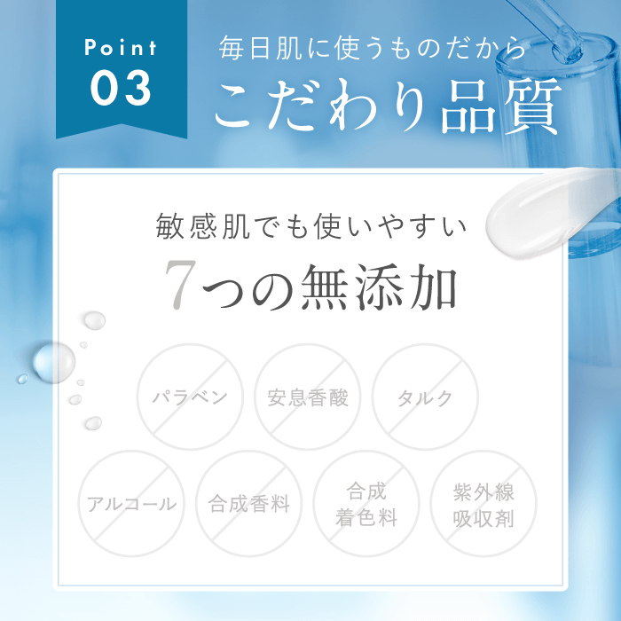 ENAVIS 《2本セット》【楽天1位】デリケートゾーン 黒ずみ