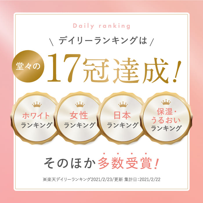 【3本セット購入で+2本無料！】デリケートゾーン 黒ずみ クリーム 美白 色素沈着 300g 美白クリーム ENAVIS エナヴィス エナビス  3本セット