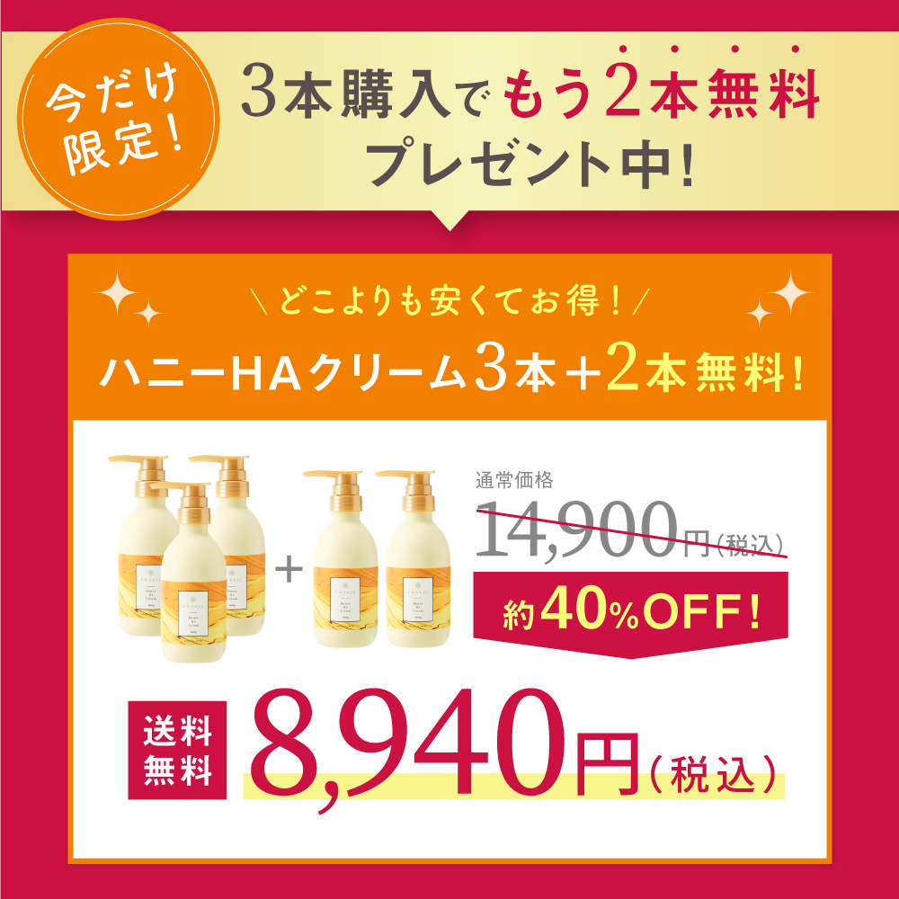 【2本購入で+1本無料！】ボディクリーム デリケートゾーン 保湿