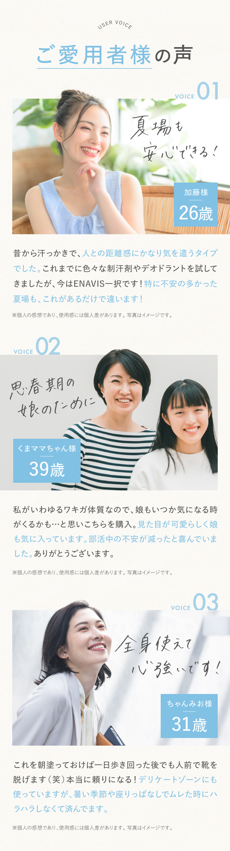 ENAVIS 《単品購入》制汗剤 顔 わきがクリーム ワキガ 120g