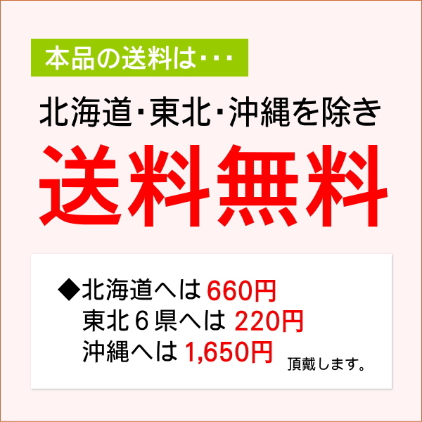 つぶれ梅（猿梅まろやか8％）1.2kg（400g×3パック） 訳あり