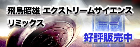円盤屋 - Yahoo!ショッピング