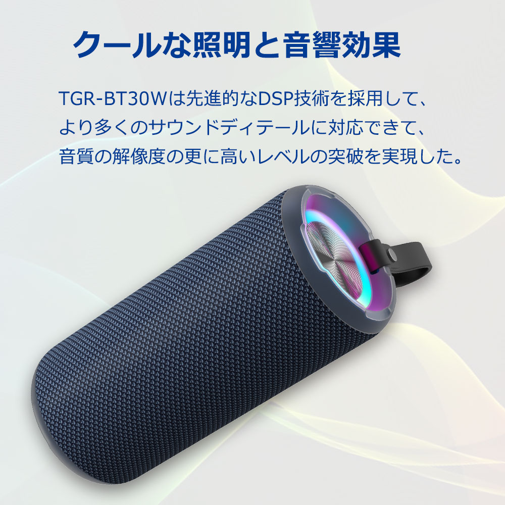 レビューでプレゼント】 【2台セット】Bluetooth スピーカー 重低音