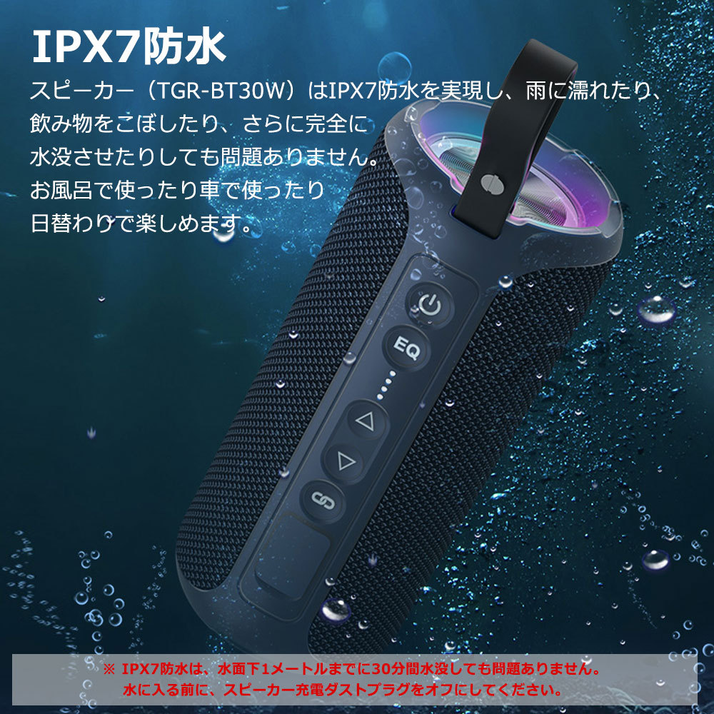 Bluetooth スピーカー 高音質 重低音 IPX7防水 18時間連続再生 TWSペア