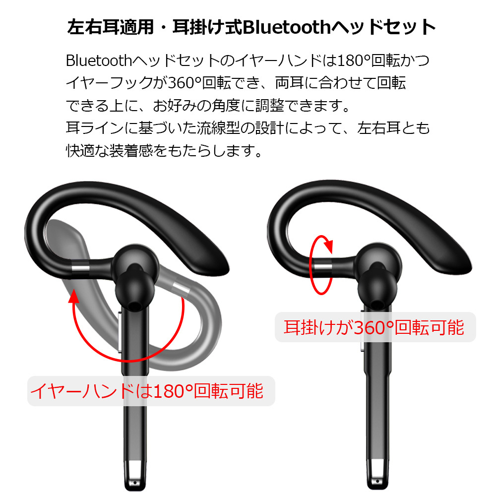 耳掛け式Bluetoothイヤホン5.0＆ヘッドホン Amazon.co.jp: 耳掛け式イヤホン Bluetooth 5.3 クリップ