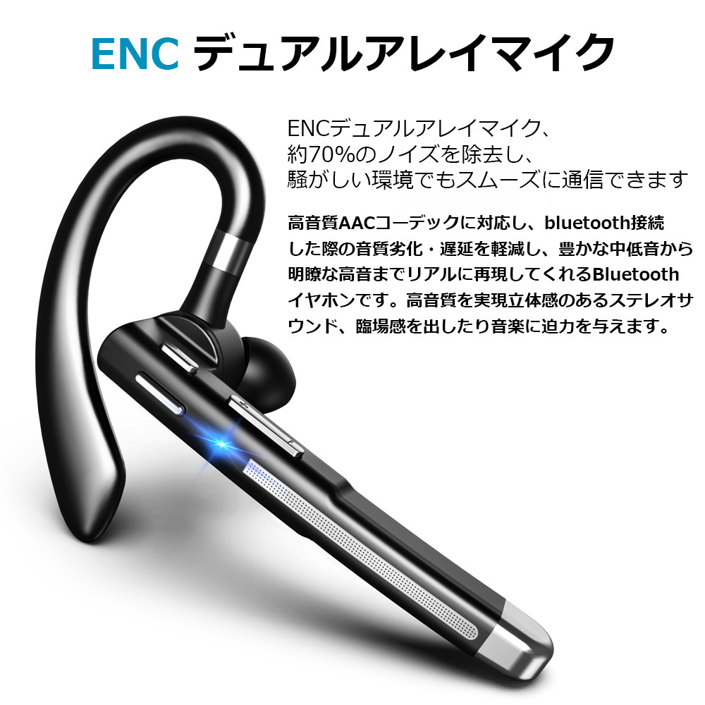 ブラック ワイヤレスイヤホン 耳掛け式 本体 Amazon.co.jp: 耳掛け式イヤホン Bluetooth 5.4 クリップ