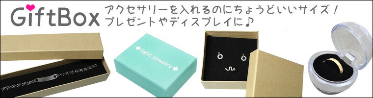 ギフトボックス一覧へ