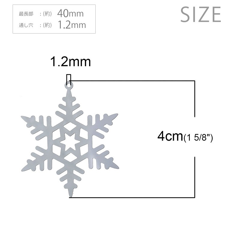 1個入 メタルチャーム 雪の結晶型 シルバー 【ゆうパケット対応】 :HM-13-20-c8:手芸材料のお店 アンシャンテ工房 - 通販 -  Yahoo!ショッピング