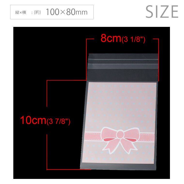 100mm×80mm 20枚入 OPP袋 シール付きクリアパック リボン柄 ピンク 【ゆうパケット対応】 :HM-20-24-c8:手芸材料のお店  アンシャンテ工房 - 通販 - Yahoo!ショッピング